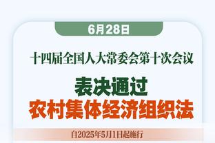 热议泰山0-3申花：三闷棍 王大雷也不是万能的 下场伊万还得头疼